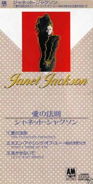 Janet Jackson